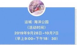 山西运城今日头条爆料,惊曝重大事件，揭秘背后真相！