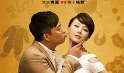 剧组夫妻爆料是真的吗视频