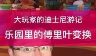 抖音娱乐说爆料是真的吗,真相揭秘，是真是假？