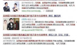 低调最新爆料,娱乐圈最新爆料背后的惊人真相