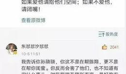 爆料娱乐圈瓜哥微博号是多少,娱乐圈瓜哥微博号爆料揭秘